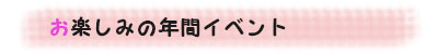 各種コンクール、検定、演奏グレード